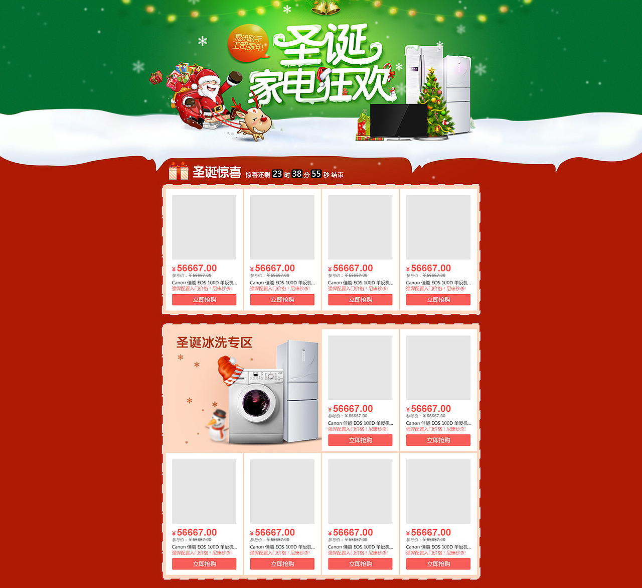 不知不觉一年就这么过去了(图ZMTg5NTU1ODg=) - 运营设计 - 站酷设计师Jaysen原创素材 - 站酷ZCOOL