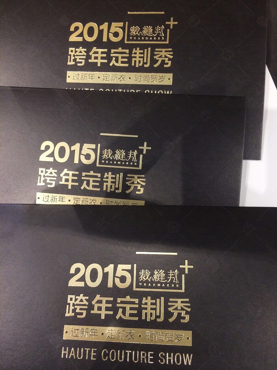 2015裁缝邦+跨年定制秀 主视觉（图ZNDU5MDA0MTI=） - 品牌 - 站酷设计师pengkangli原创素材 - 站酷ZCOOL