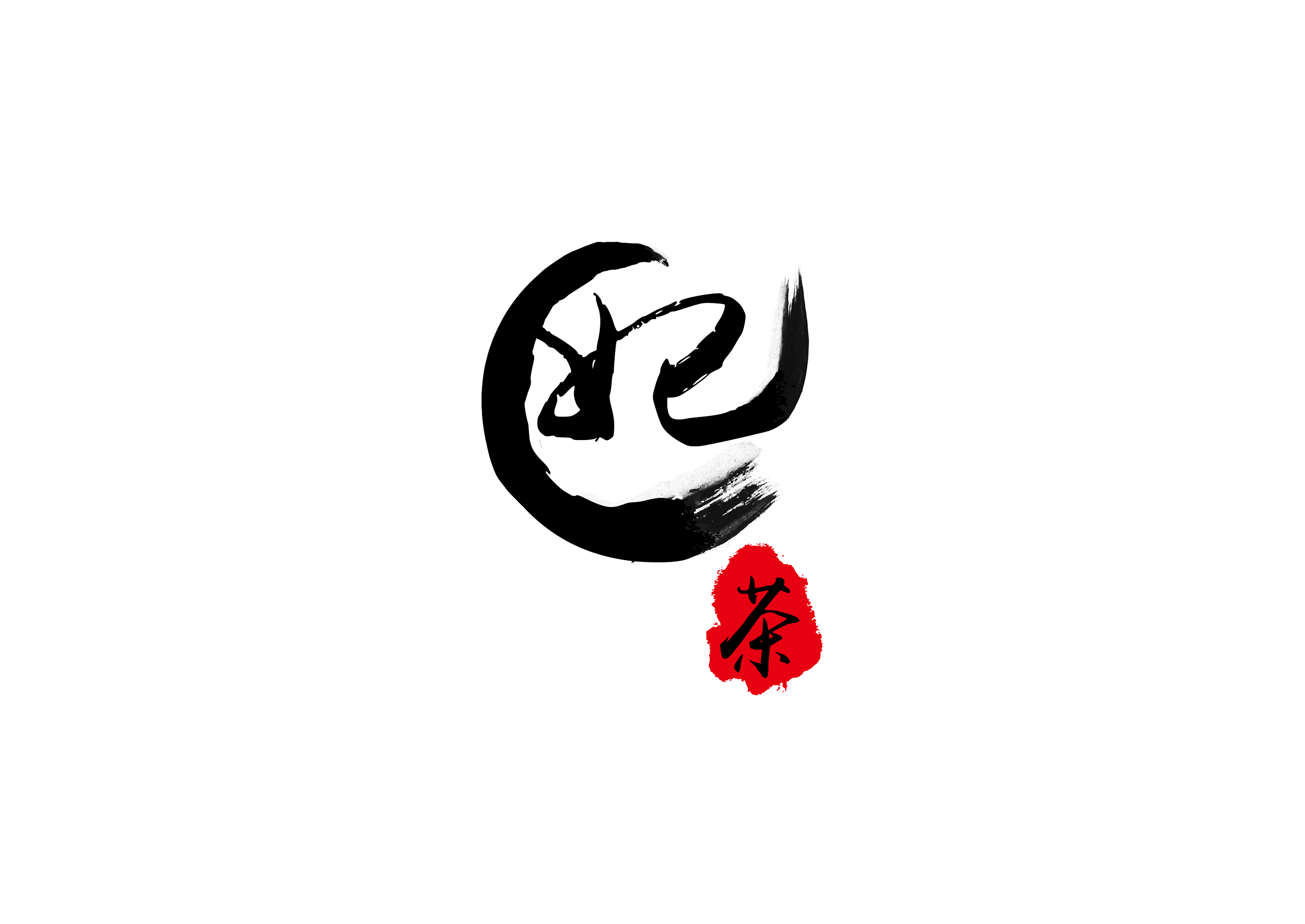 妃茶 冲泡式茶包logo提案