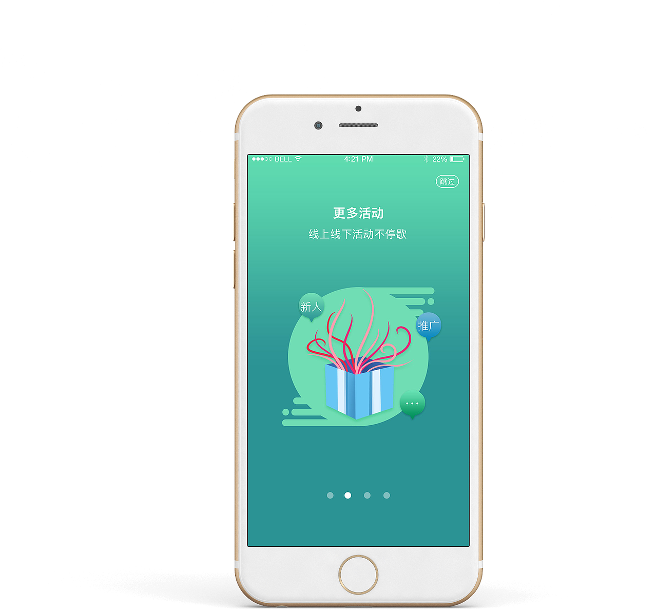 APP引导页（图ZMTU0ODA5MDk2） - APP界面 - 站酷设计师Mr一Chen原创素材 - 站酷ZCOOL
