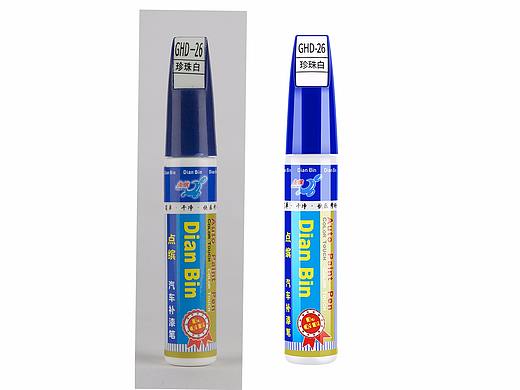 产品精修——补漆笔（个人主页-ZNDIxMTExMjA=） - 产品摄影 - 站酷设计师马人走日原创素材 - 站酷ZCOOL