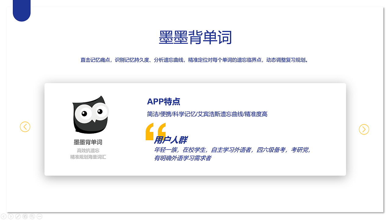 互动视效设计 | APP视觉互动测评