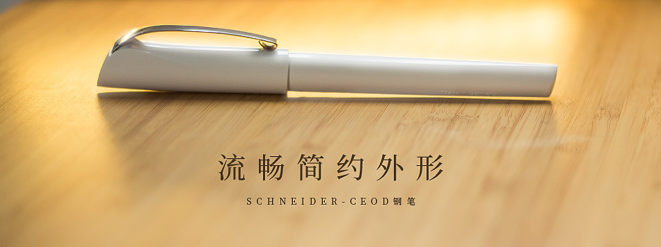 电商文具类产品主图设计摄影手绘banner促销页案例集合