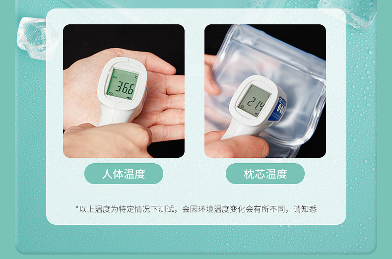 手臂枕详情页（图ZMjQ0OTcyMzYw） - 电商 - 站酷设计师上课睡觉觉原创素材 - 站酷ZCOOL