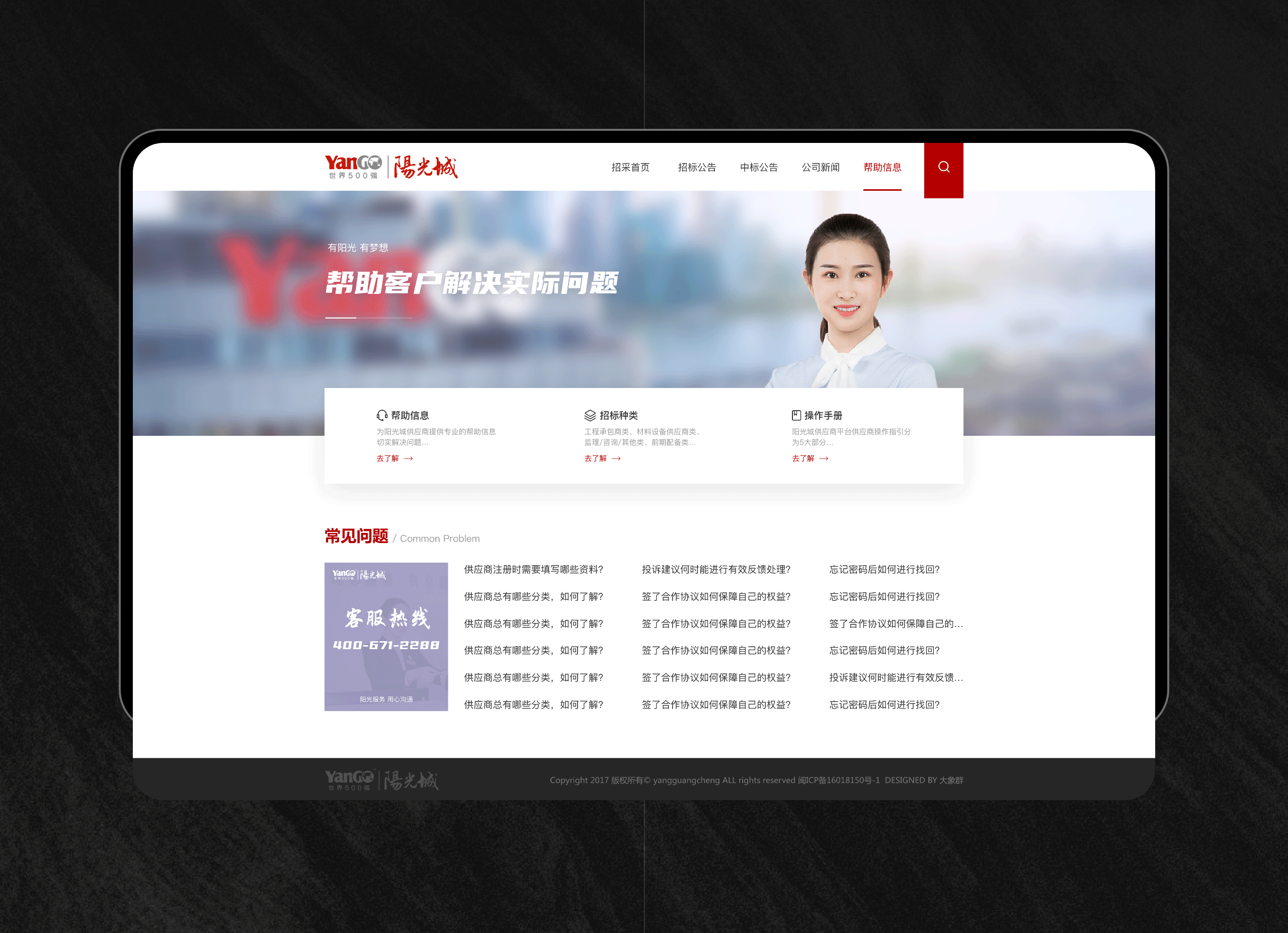 2021网页作品集锦（图ZMjU3NDYwMDA0） - 其他网页 - 站酷设计师惊莲妖火原创素材 - 站酷ZCOOL