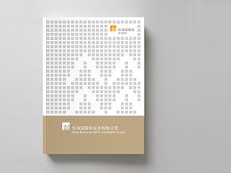 宣传册