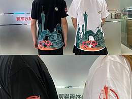 文化衫设计