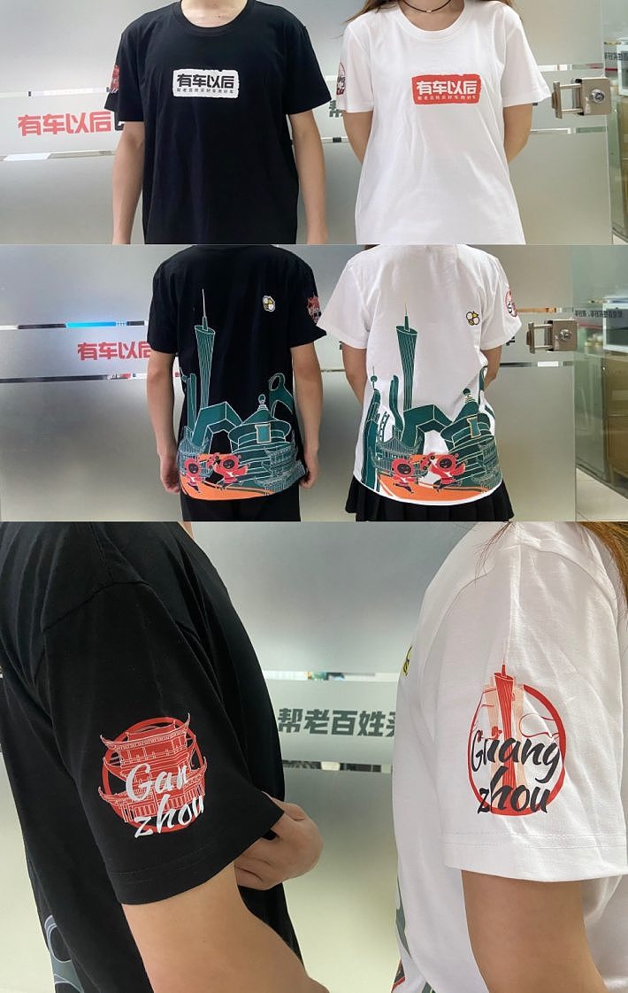 文化衫设计（图ZMjc2OTg5OTI4） - 其他服装 - 站酷设计师刘梓圣原创素材 - 站酷ZCOOL