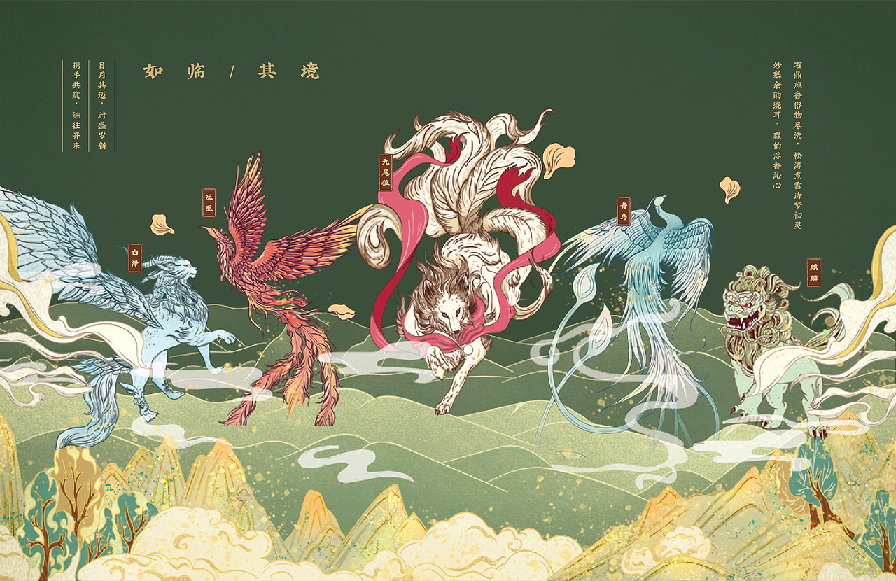 茶叶礼盒设计 品牌公关礼盒 新年礼盒 食品包装设计（图ZMjgzMjIzMjA0） - 包装 - 站酷设计师hellolinkdesign原创素材 - 站酷ZCOOL