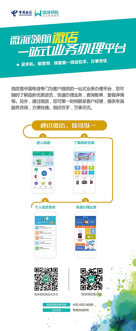 免费wifi易拉宝设计（图ZMjc0NzkxMjg=） - 海报 - 站酷设计师疾风之王者归来原创素材 - 站酷ZCOOL