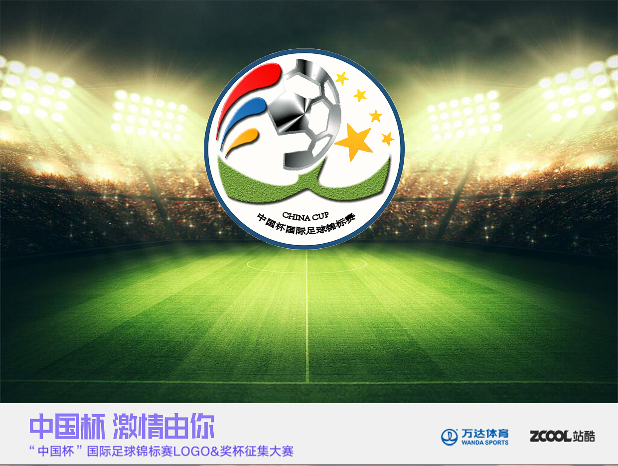 绿银赛场（图ZNjAwNzI2Njg=） - Logo - 站酷设计师KANGSHUOFENG原创素材 - 站酷ZCOOL