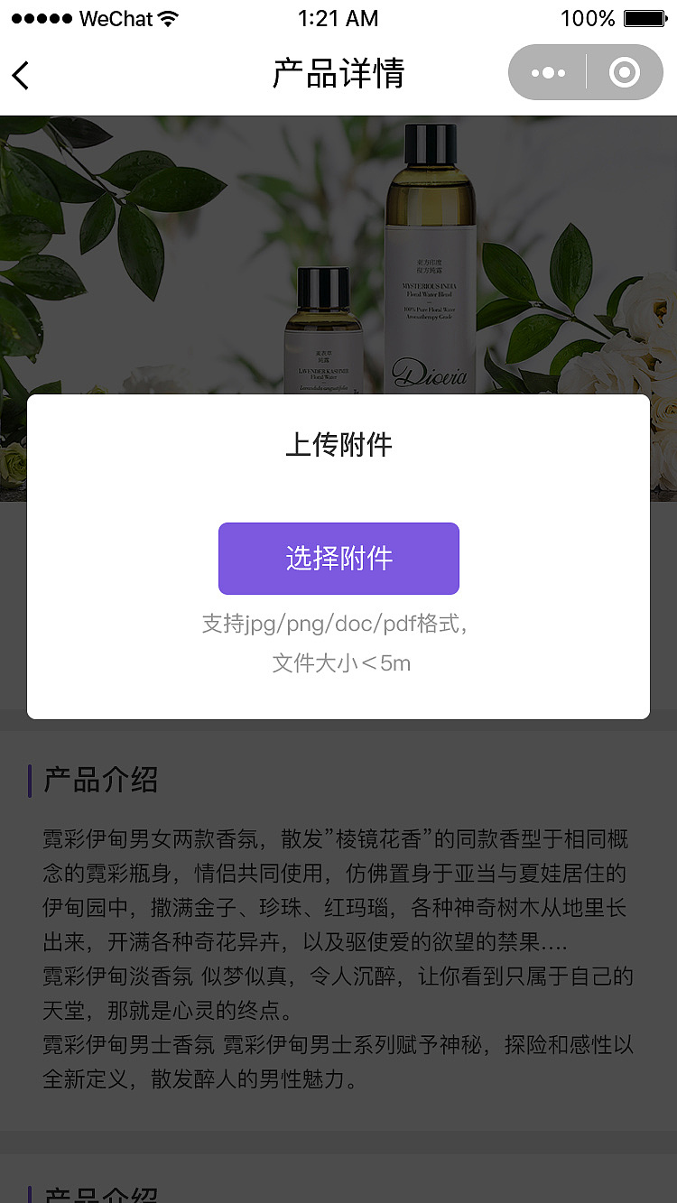 美业数据官小程序（图ZMTQ3MDU4MzM2） - 移动端网页 - 站酷设计师木木7555原创素材 - 站酷ZCOOL