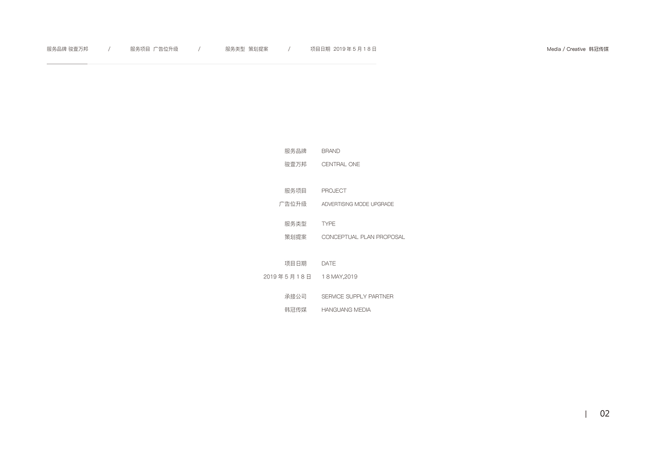 骏壹万邦购物广场 - 幕墙外立面广告位升级策划提案（图ZMTY4NTQ2Mjg4） - 其他空间 - 站酷设计师JasonKingBB原创素材 - 站酷ZCOOL