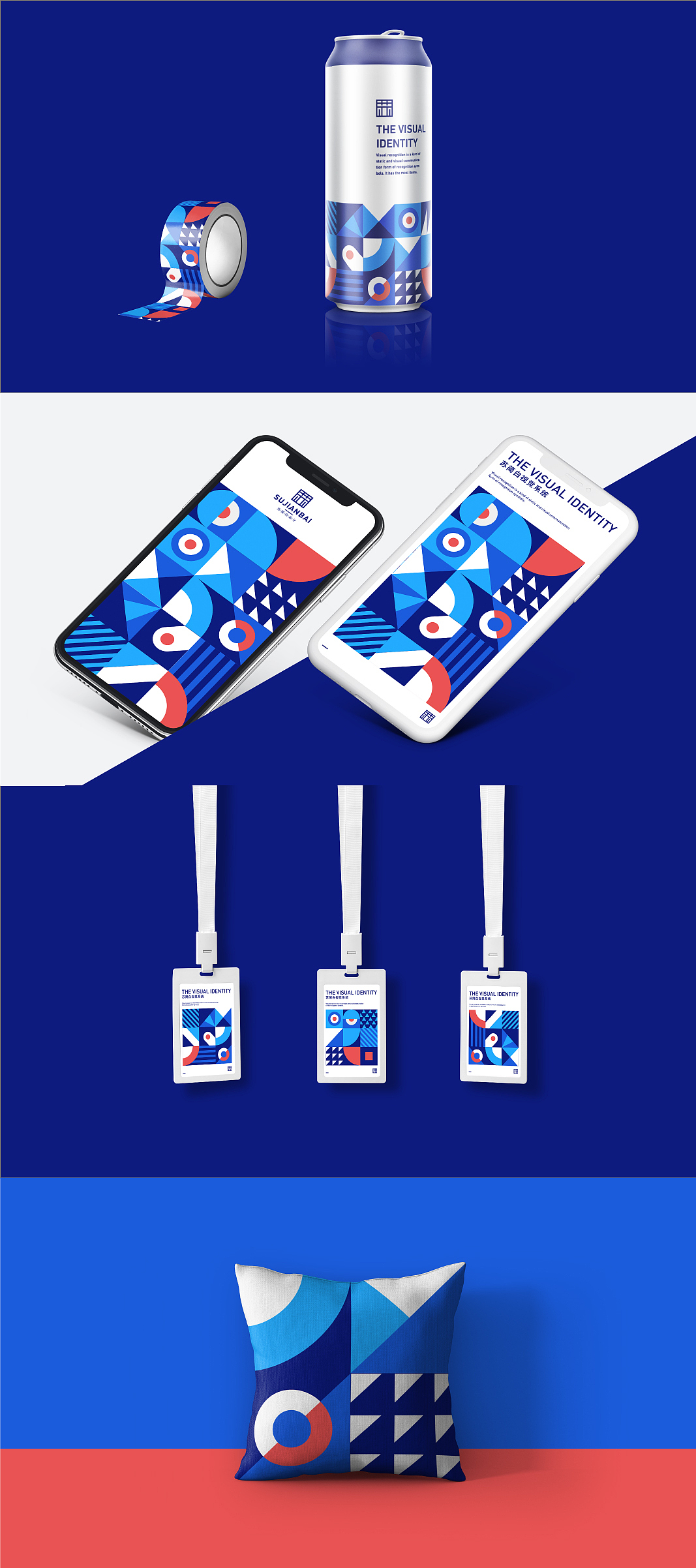 设计公司 几何vi（图ZMTg5MzY2MzIw） - 品牌 - 站酷设计师苏简白设计原创素材 - 站酷ZCOOL