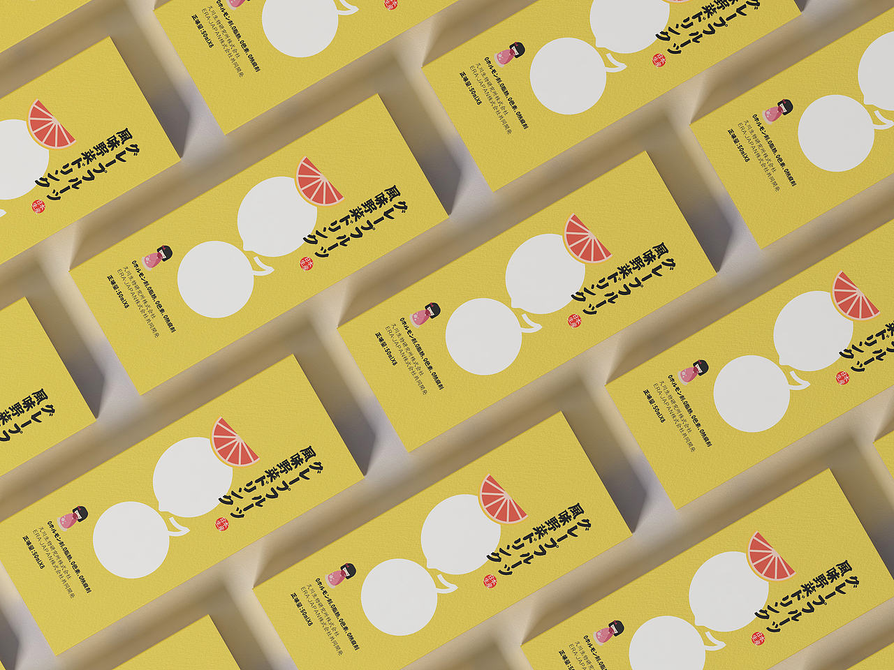 YUCHII酵素饮品产品包装设计