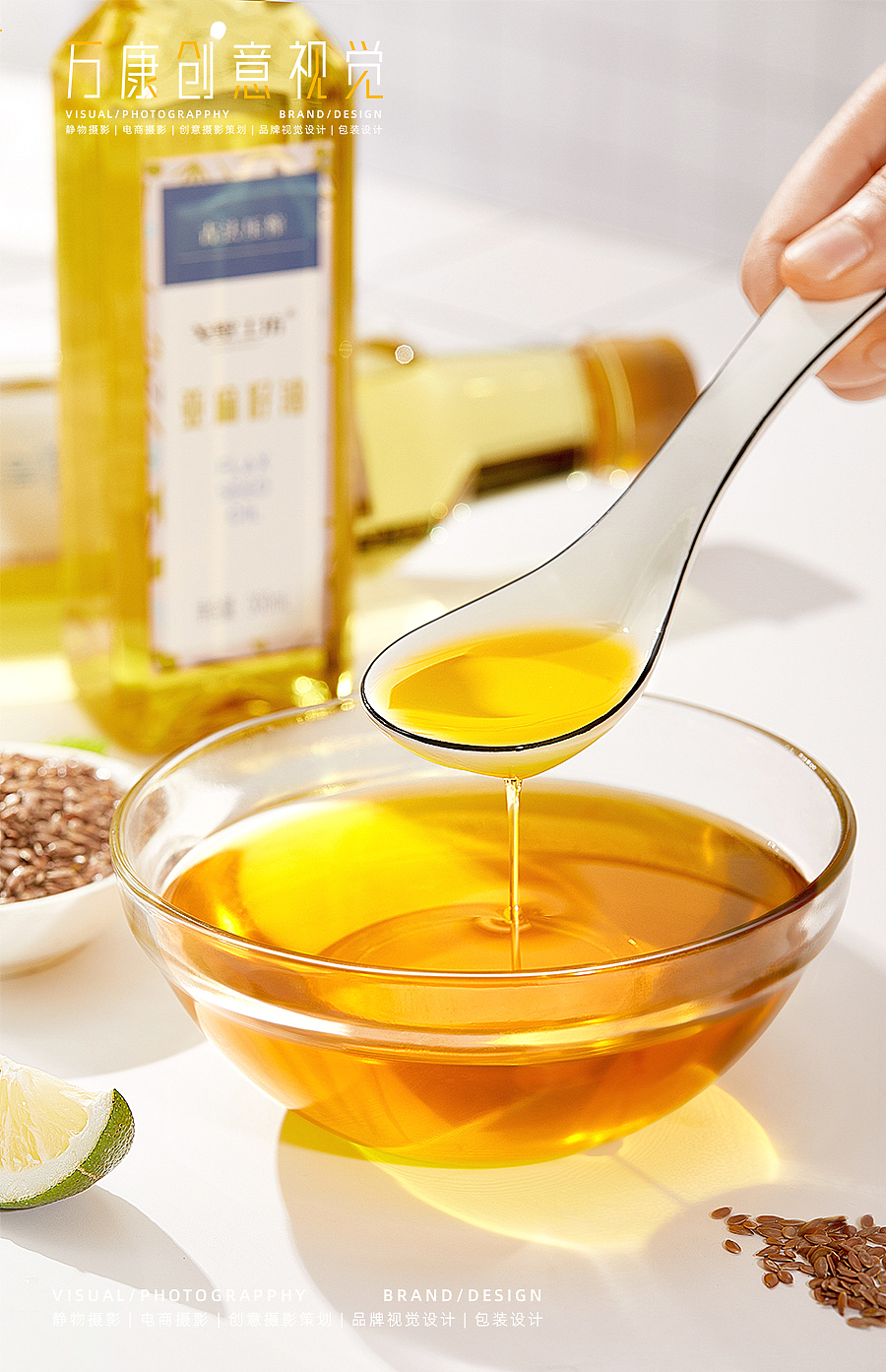 食用油摄影 |戈壁工坊✖️万康视觉（图ZMjczODcyOTgw） - 美食摄影 - 站酷设计师3个苹果原创素材 - 站酷ZCOOL