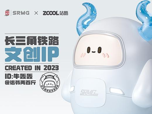 上海铁路牛轰轰~