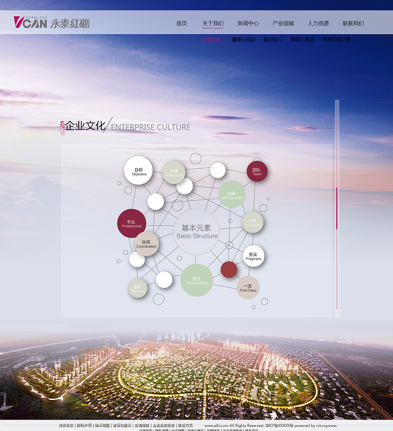 企业站（图ZNDE5NDkxMjA=） - 企业官网 - 站酷设计师573385357原创素材 - 站酷ZCOOL