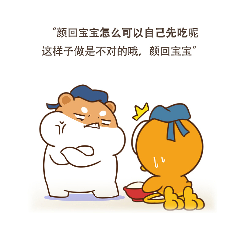 为什么它可以稳坐食物界白富美的位子？（图ZMTExNDIzNzQw） - 单幅漫画 - 站酷设计师呆萌和它的朋友们原创素材 - 站酷ZCOOL