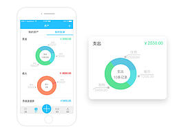 <b class='hightlight'>应用</b><b class='hightlight'>图标</b>