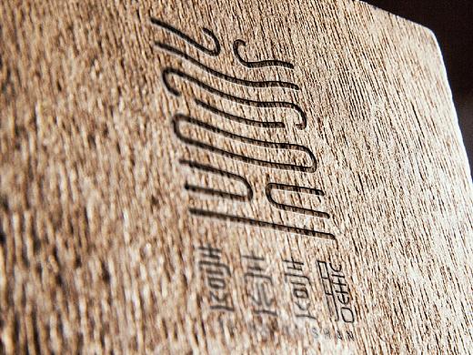 壹壶壹膳中式餐厅VI设计