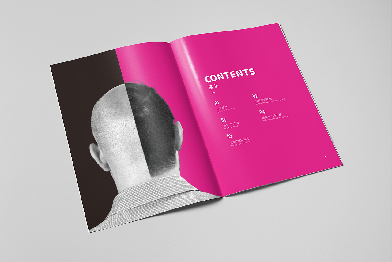 达霏欣品牌设计