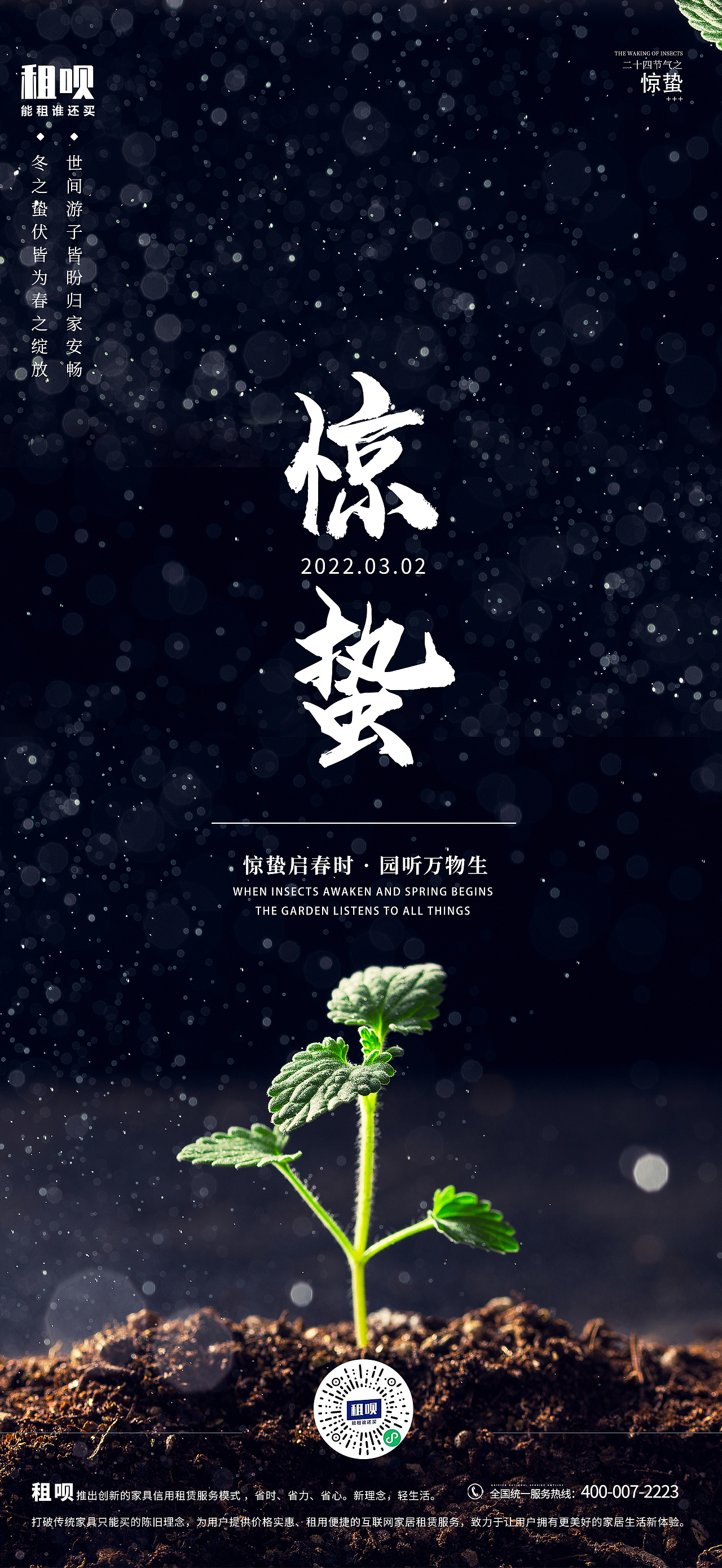 海报（图ZMjk0MzM4Njky） - 海报 - 站酷设计师夜不归宿的宅男原创素材 - 站酷ZCOOL