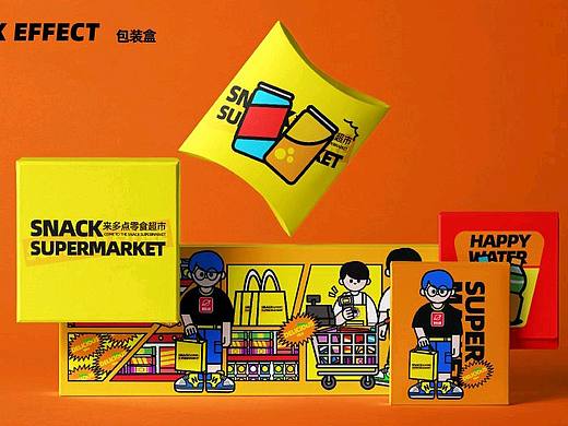 零食超市品牌VI