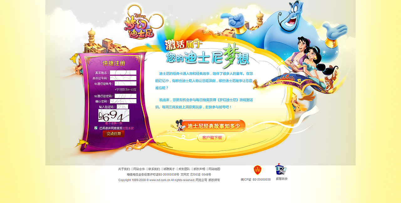 天狼（圖ZMTM3NTEwMA==） - 品牌 - 站酷設(shè)計(jì)師junyioo520原創(chuàng)素材 - 站酷ZCOOL