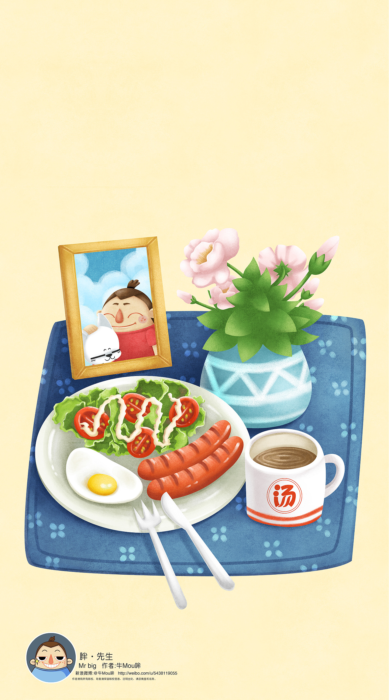 《牛Mou哞——胖·先生》插画手机壁纸（二）（图ZNTczMTQ3OTY=） - 创作习作 - 站酷设计师画画的牛MOU哞原创素材 - 站酷ZCOOL