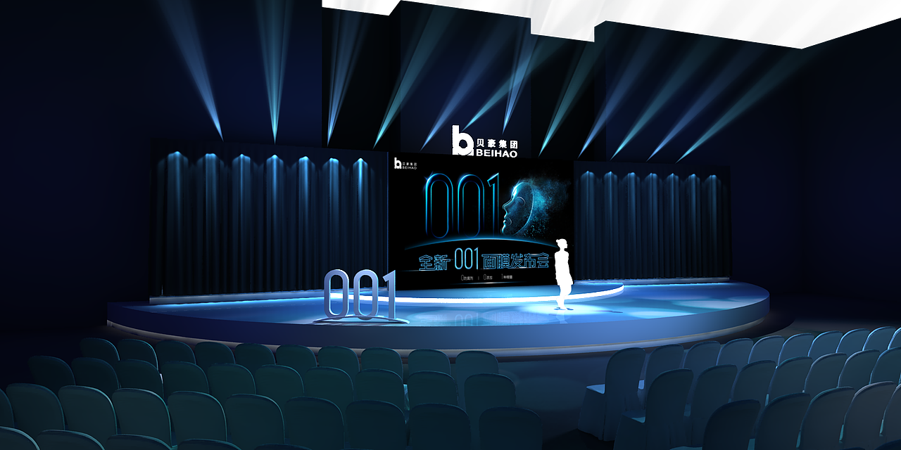 贝豪 新品发布会2
