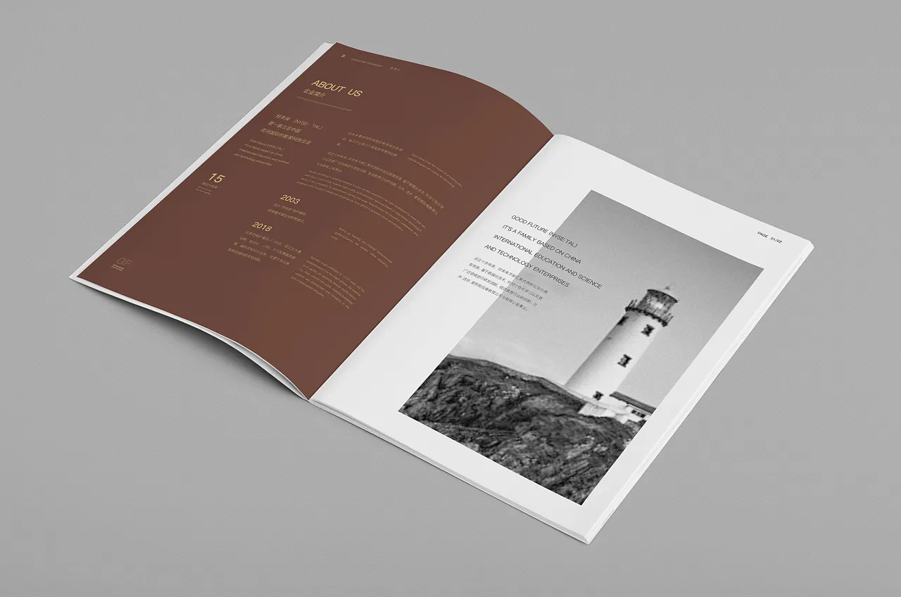 企业画册设计印刷公司