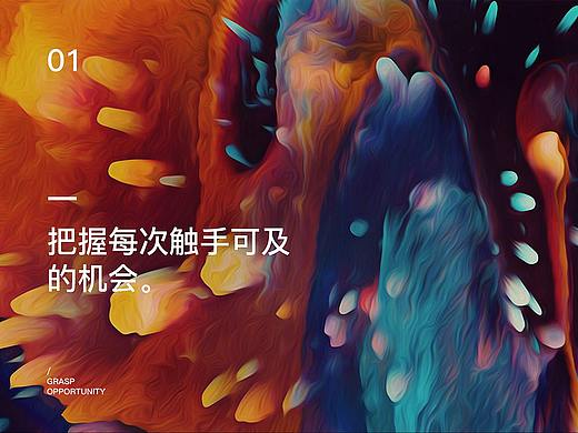 弗斯特艺术教育APP