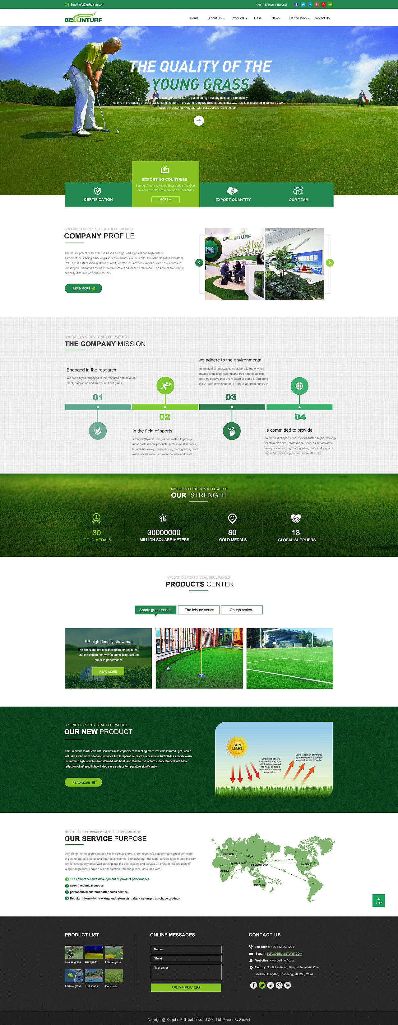 青禾外貿(mào)站（圖ZMTQ4ODIwOTU2） - 門戶網(wǎng)站 - 站酷設(shè)計師孜薹原創(chuàng)素材 - 站酷ZCOOL