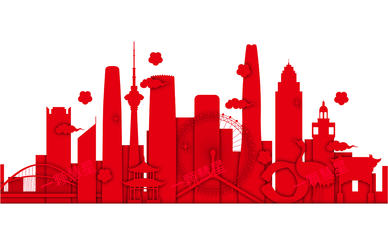 剪纸风中国一线城市地标建筑矢量插画