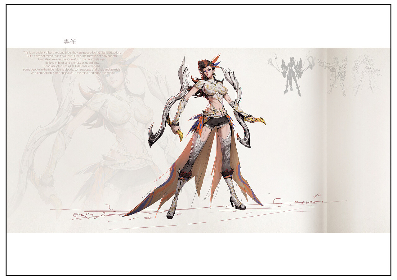 云端大剑|插画|游戏原画|zc_cc - 原创作品 - 站酷 (zcool)