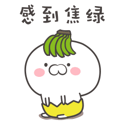 蛋丸兔2（图ZMTMyMTk2MDMy） - 网络表情 - 站酷设计师LLXUN原创素材 - 站酷ZCOOL