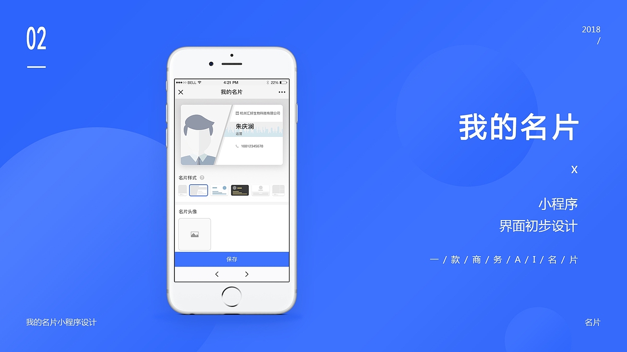 个人作品集（图ZMTYyMjQ1NzE2） - APP界面 - 站酷设计师苏沐杉原创素材 - 站酷ZCOOL