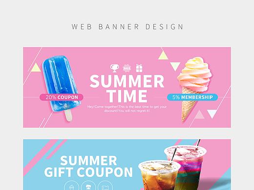 web_banner（个人主页-ZMzk4MDI1MDA=） - 其他平面 - 站酷设计师GraceWoong原创素材 - 站酷ZCOOL