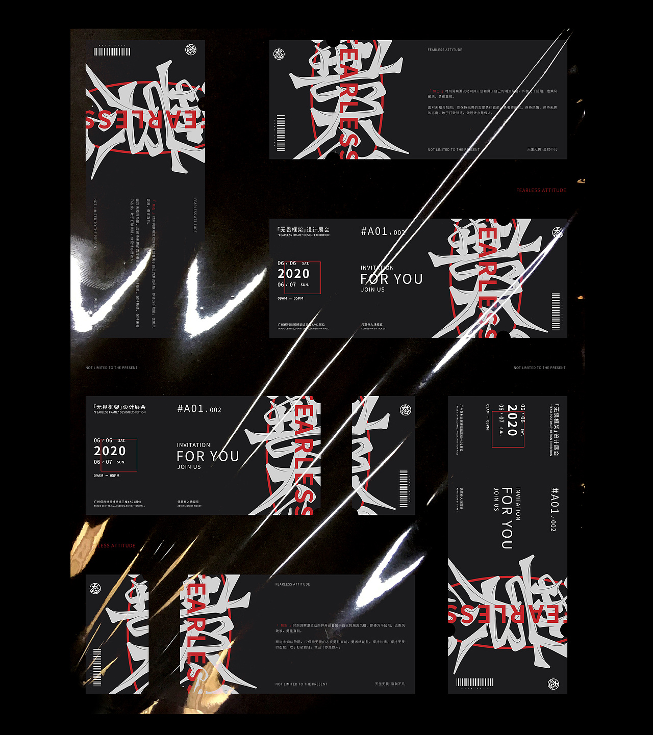 [無态] 品牌设计 | Brand design（图ZMjEwMzU3Mzgw） - 品牌 - 站酷设计师阿颓的原创素材 - 站酷ZCOOL