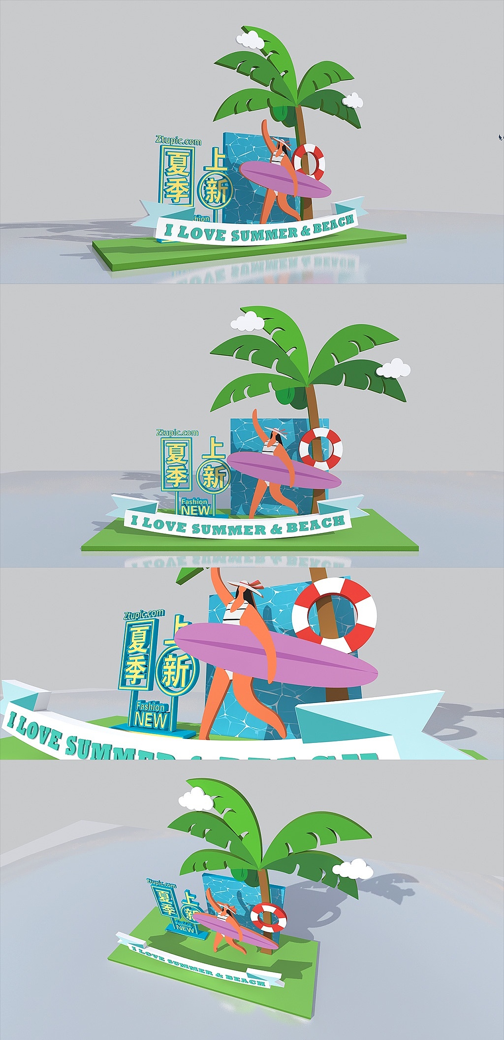 夏天商场美陈（图ZMjUxODA5OTg4） - 展陈设计 - 站酷设计师J自在原创素材 - 站酷ZCOOL
