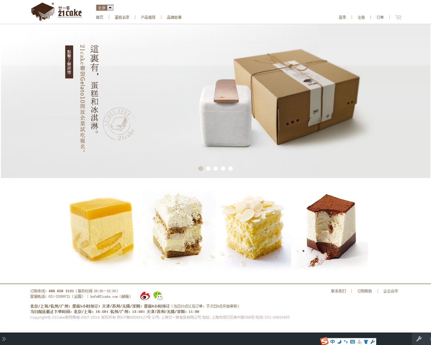 泰姬泰式奶茶 雞蛋糕菜單與外送 | 台北 | 菜單與價格 | Uber Eats