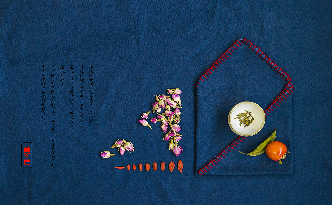 茗叶居手治茶-摆拍设计草稿（图ZMzUzMDM2ODA=） - 宣传物料 - 站酷设计师雷斯林原创素材 - 站酷ZCOOL
