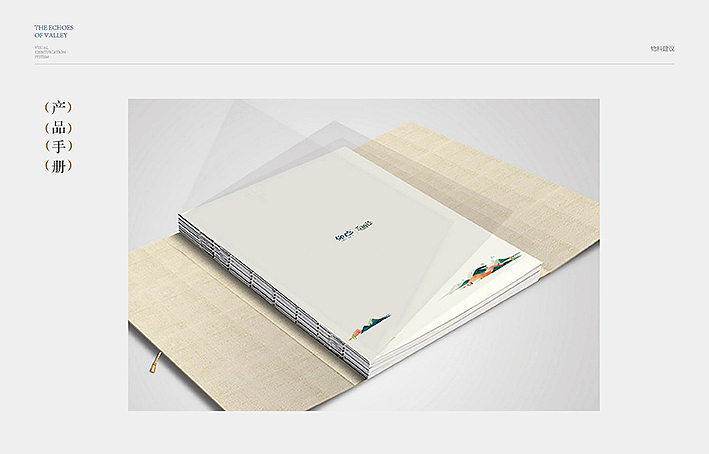 華潤城·仰山云栖徑 视觉形象升级（图ZODU1ODA3MjQ=） - 品牌 - 站酷设计师Daniellll原创素材 - 站酷ZCOOL