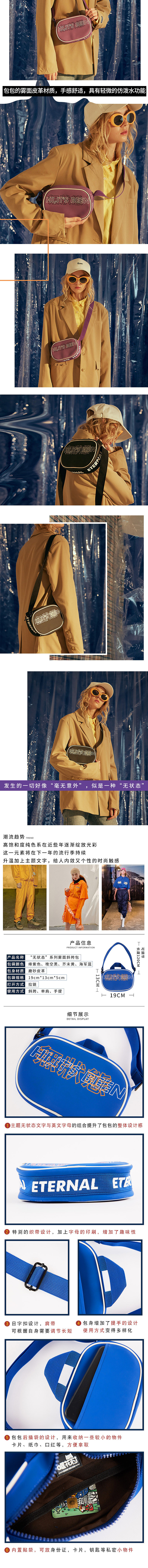 详情（图ZMTQ5MzgyNDI0） - 电商 - 站酷设计师苒苒苒苒原创素材 - 站酷ZCOOL