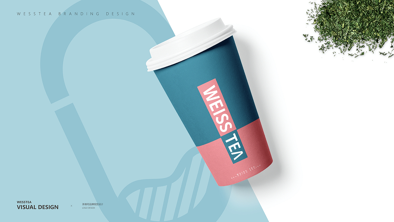 茶维司奶茶粉与蓝的时尚拼色