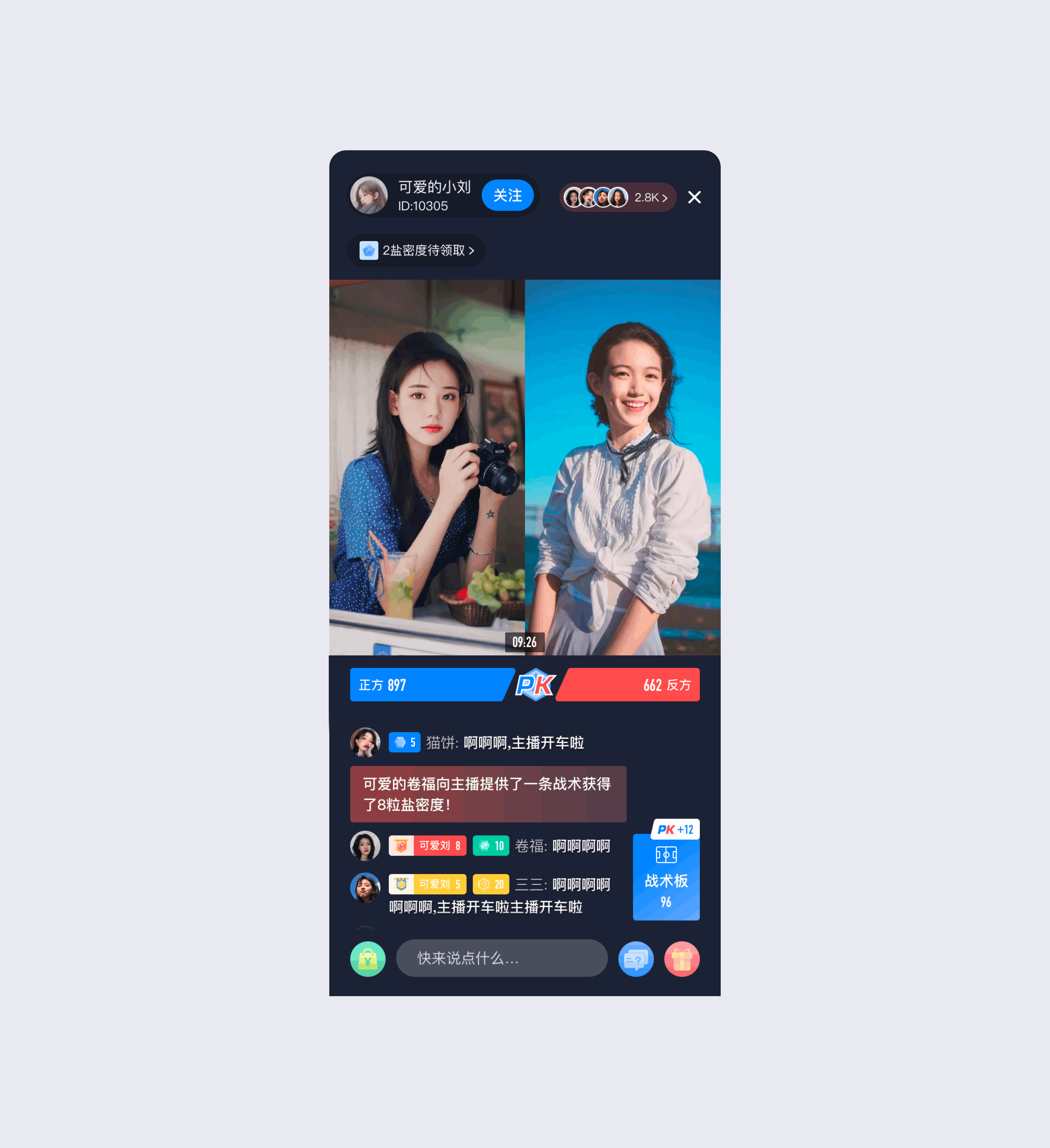 知乎直播改版设计方案复盘