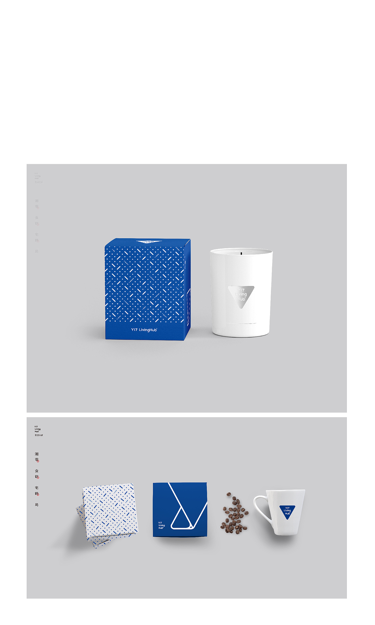 Y17 LivingHub｜一抹纯粹的蓝...（图ZMjIzMDU0ODY0） - 品牌 - 站酷设计师MunJr品牌设计原创素材 - 站酷ZCOOL