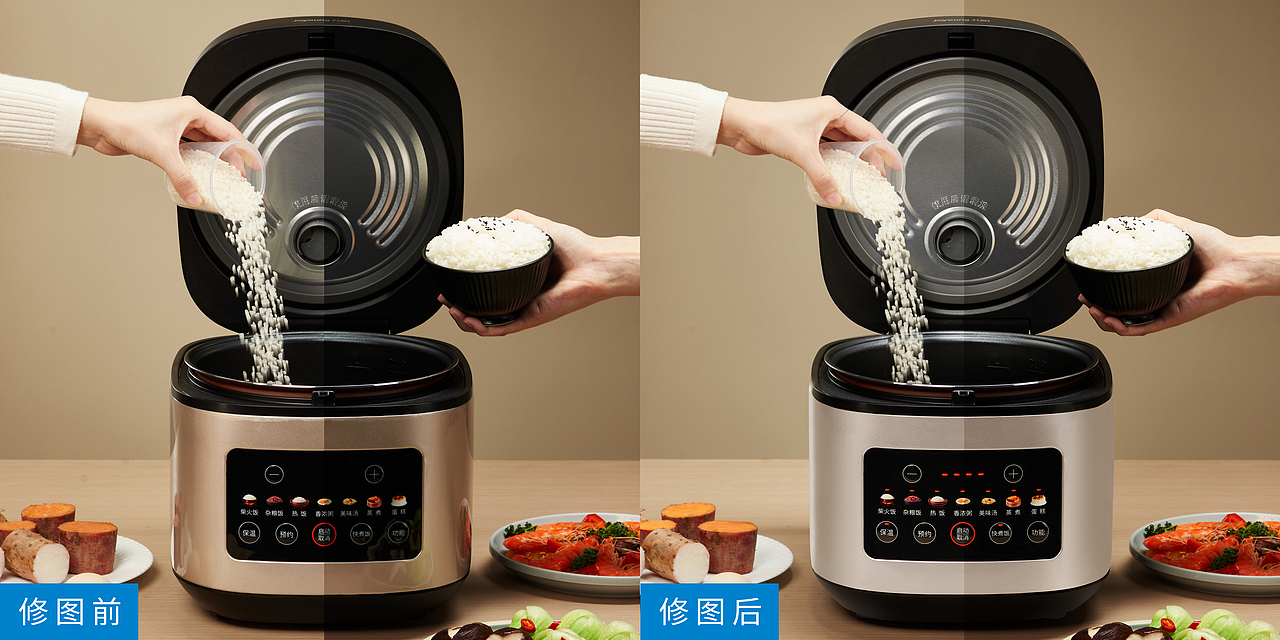 精致的电饭煲——ps修图