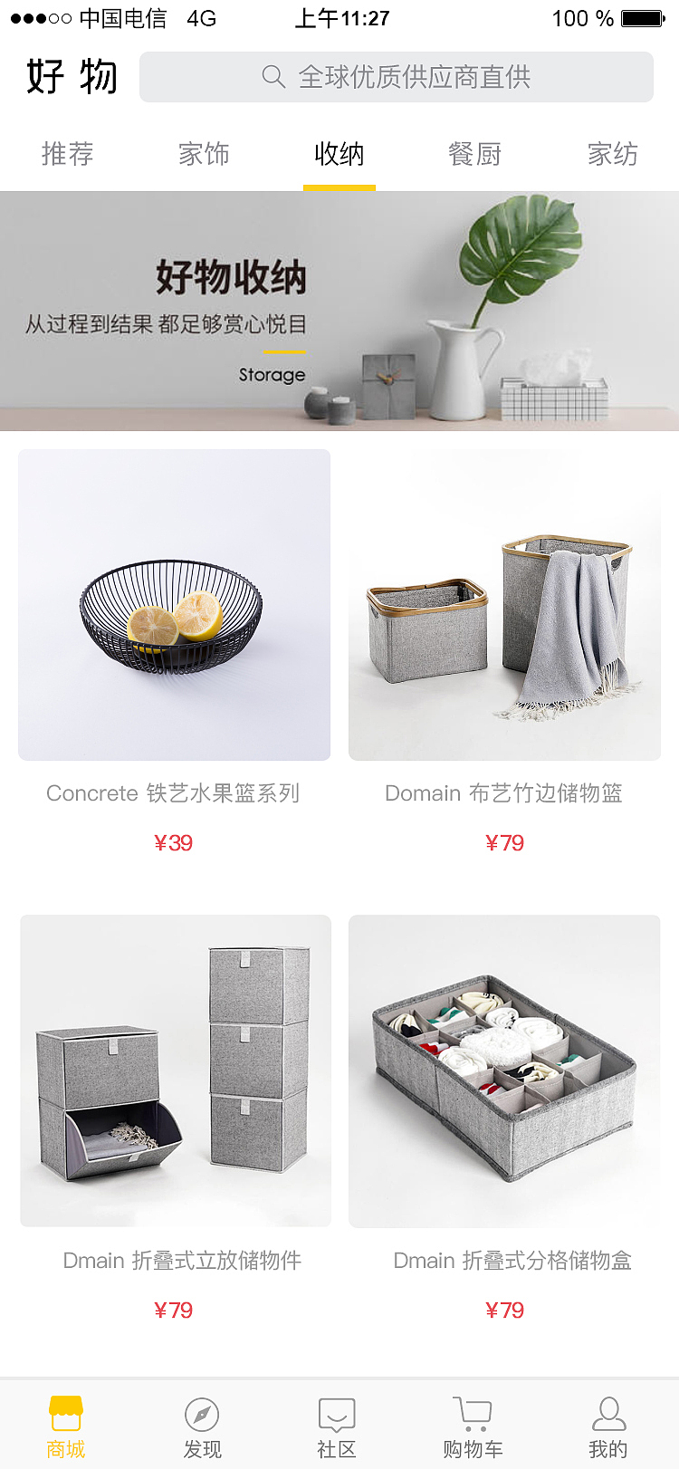 项目一（图ZNzkwMDY2ODg=） - APP界面 - 站酷设计师sxsjs原创素材 - 站酷ZCOOL